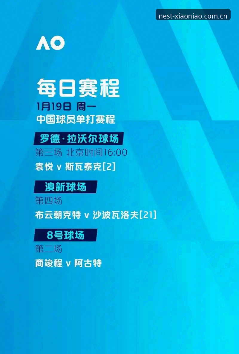 欧联杯决赛深度复盘指南：埃梅里封神夜，维拉王朝崛起