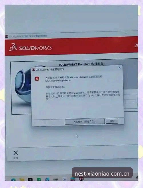 小鸟平台登录安装失败深度评测：原因分析与解决路径