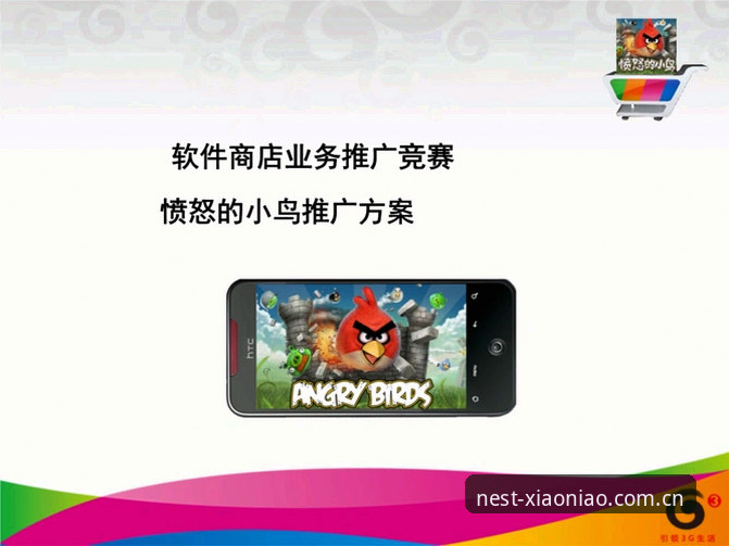 小鸟平台登录实用指南：官方渠道使用全攻略
